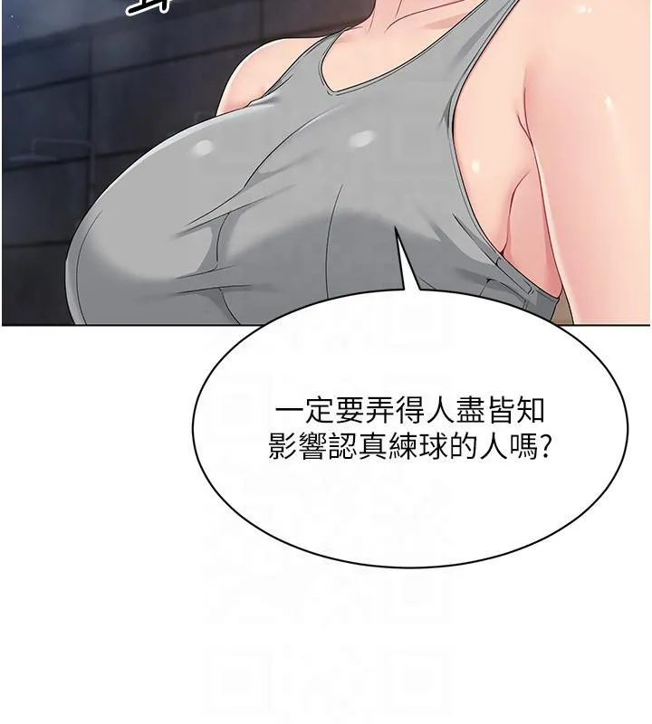 第18话-快喷出来的酥麻快感 34